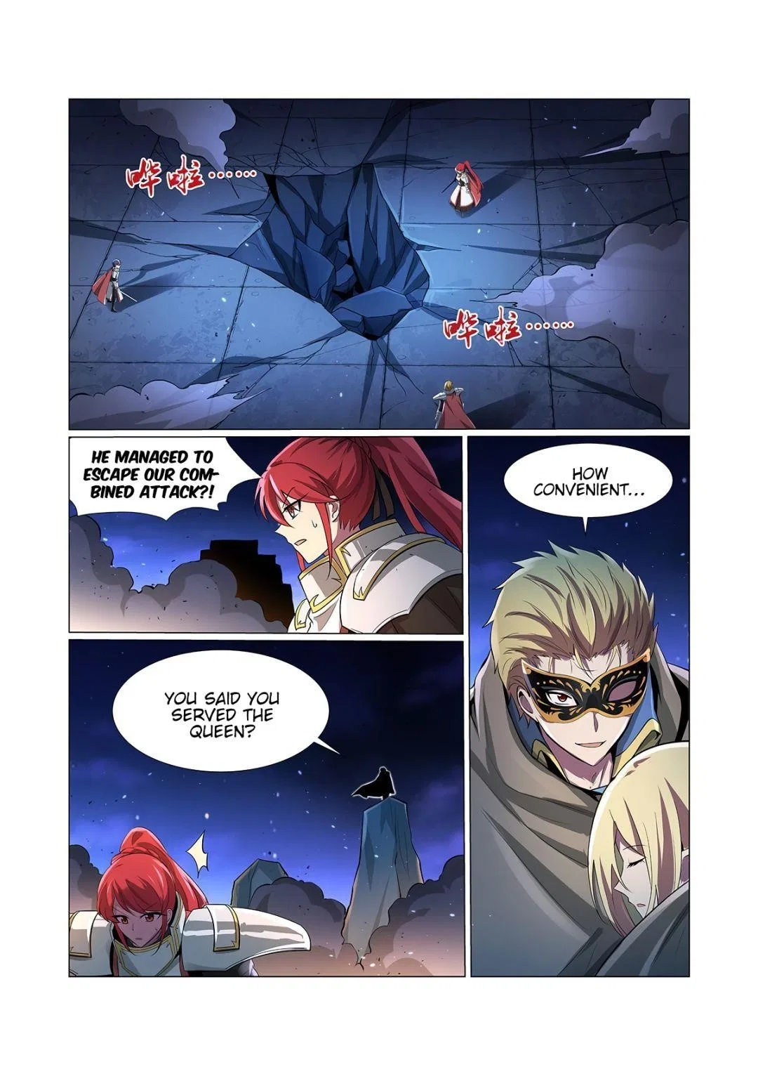 The Demon King Who Lost His Job Chapter 106 – Page 15