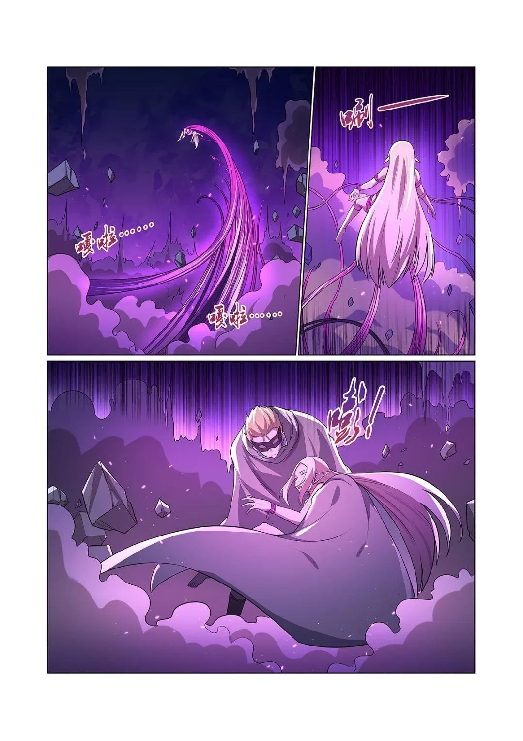 The Demon King Who Lost His Job Chapter 105 – Page 12