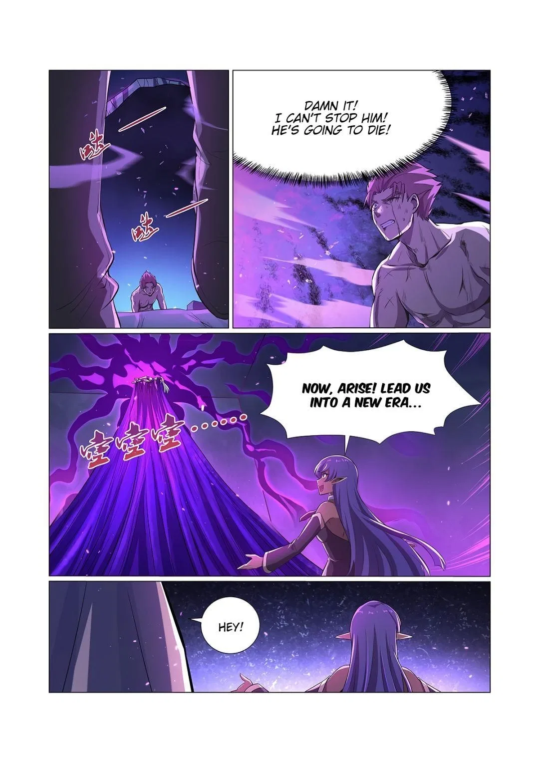 The Demon King Who Lost His Job Chapter 104 – Page 8