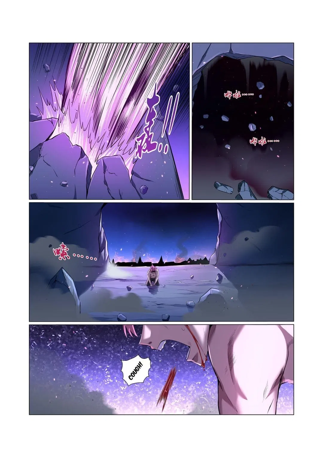 The Demon King Who Lost His Job Chapter 103 – Page 9