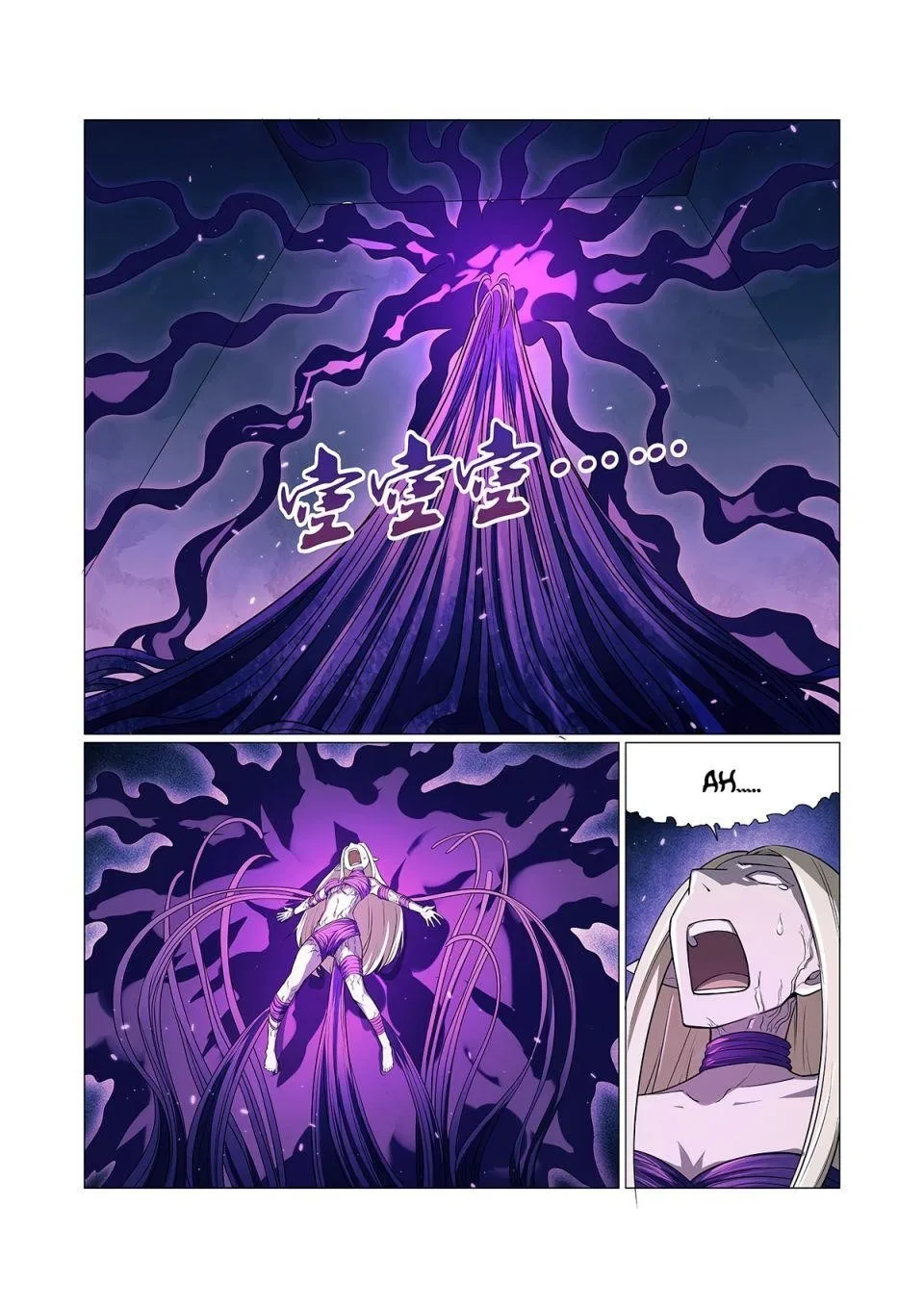 The Demon King Who Lost His Job Chapter 102 – Page 6