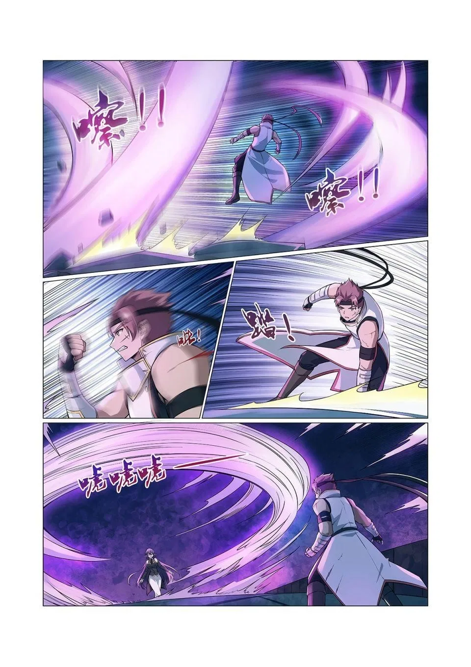 The Demon King Who Lost His Job Chapter 102 – Page 10
