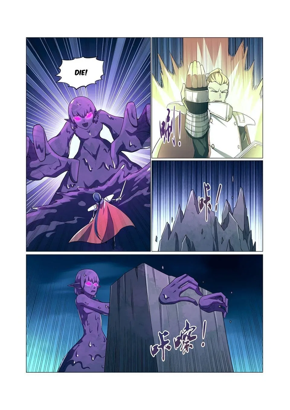 The Demon King Who Lost His Job Chapter 101 – Page 2