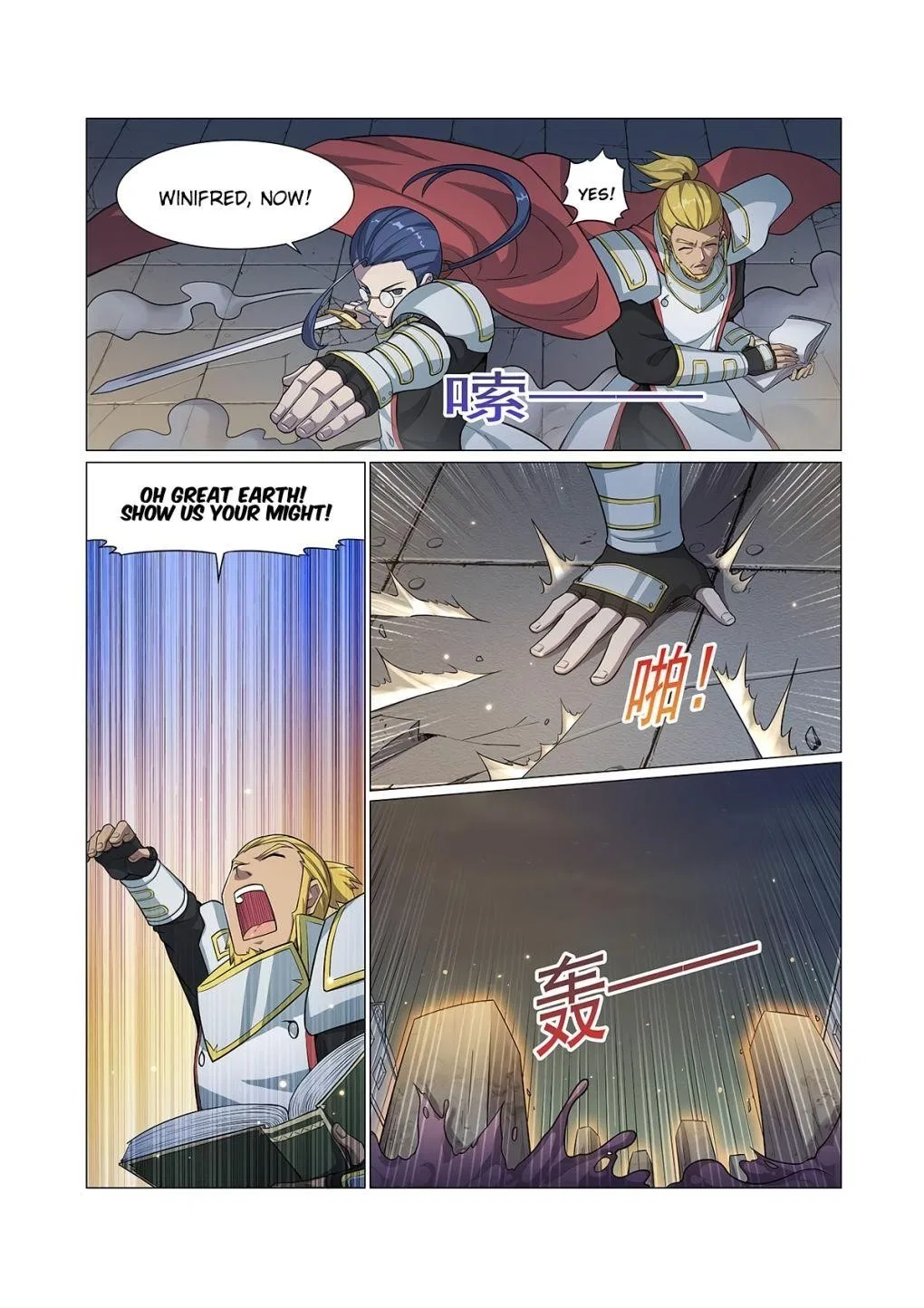 The Demon King Who Lost His Job Chapter 100 – Page 4