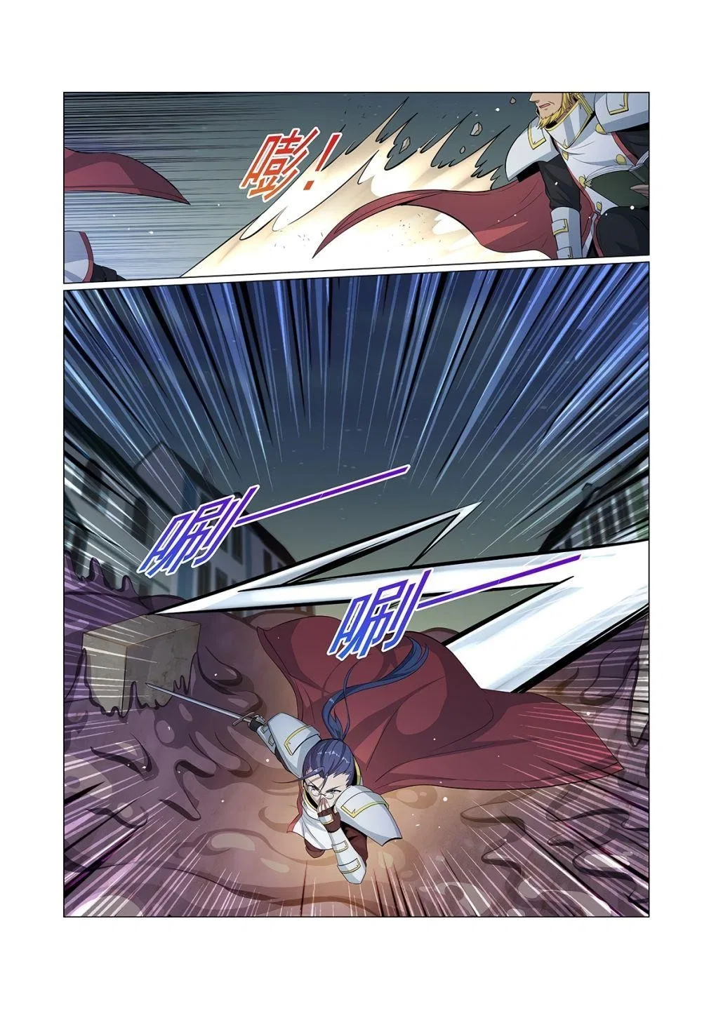The Demon King Who Lost His Job Chapter 100 – Page 5