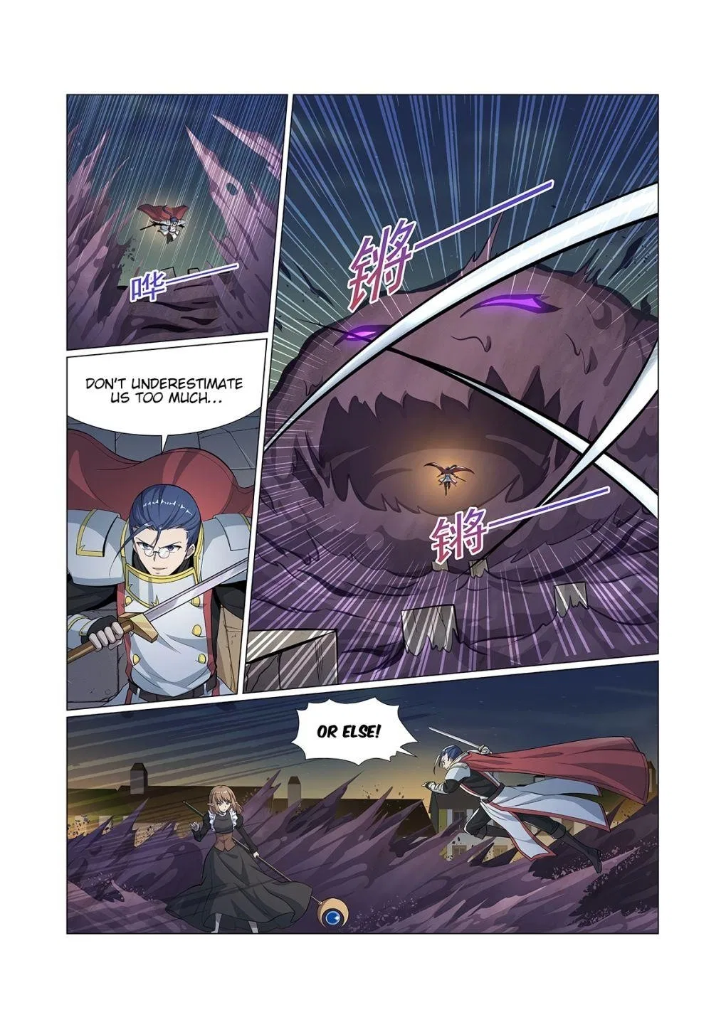 The Demon King Who Lost His Job Chapter 100 – Page 6