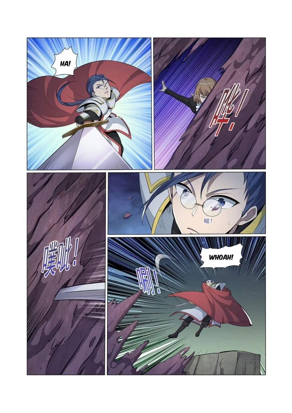 The Demon King Who Lost His Job Chapter 100 – Page 7