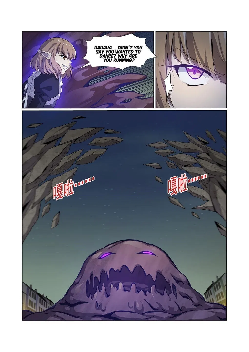The Demon King Who Lost His Job Chapter 100 – Page 8