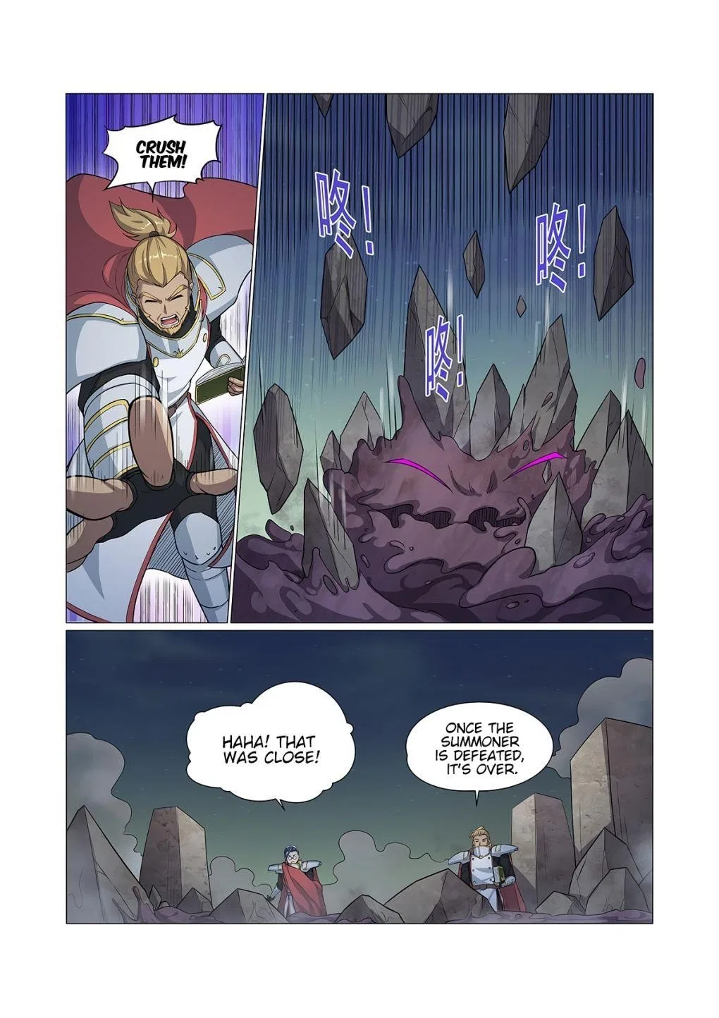 The Demon King Who Lost His Job Chapter 100 – Page 9