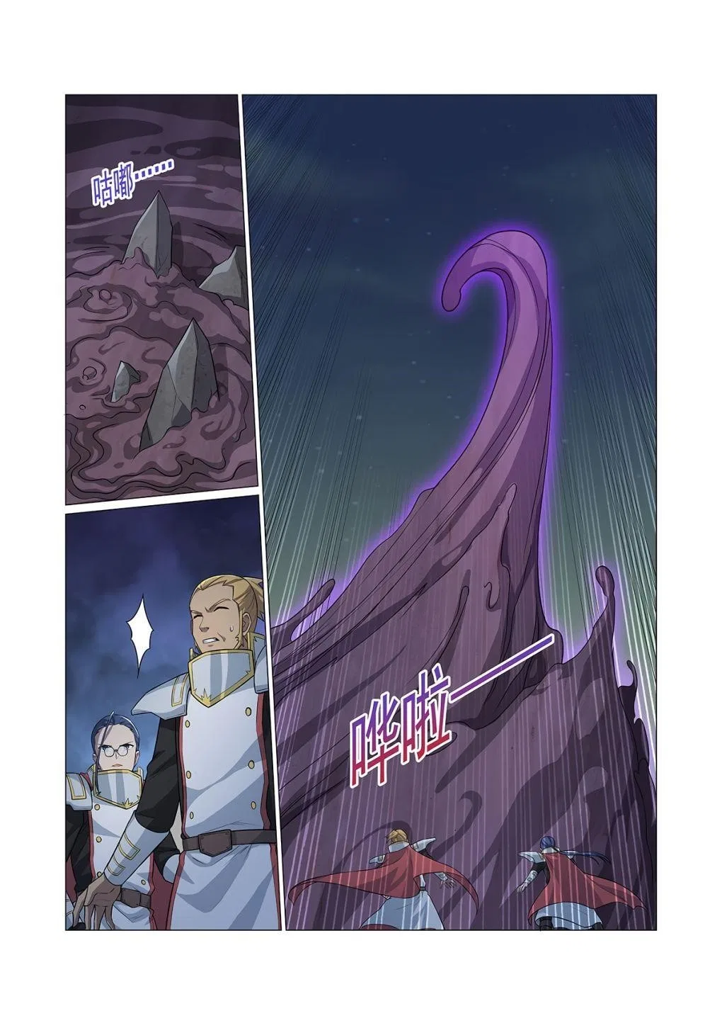 The Demon King Who Lost His Job Chapter 100 – Page 10