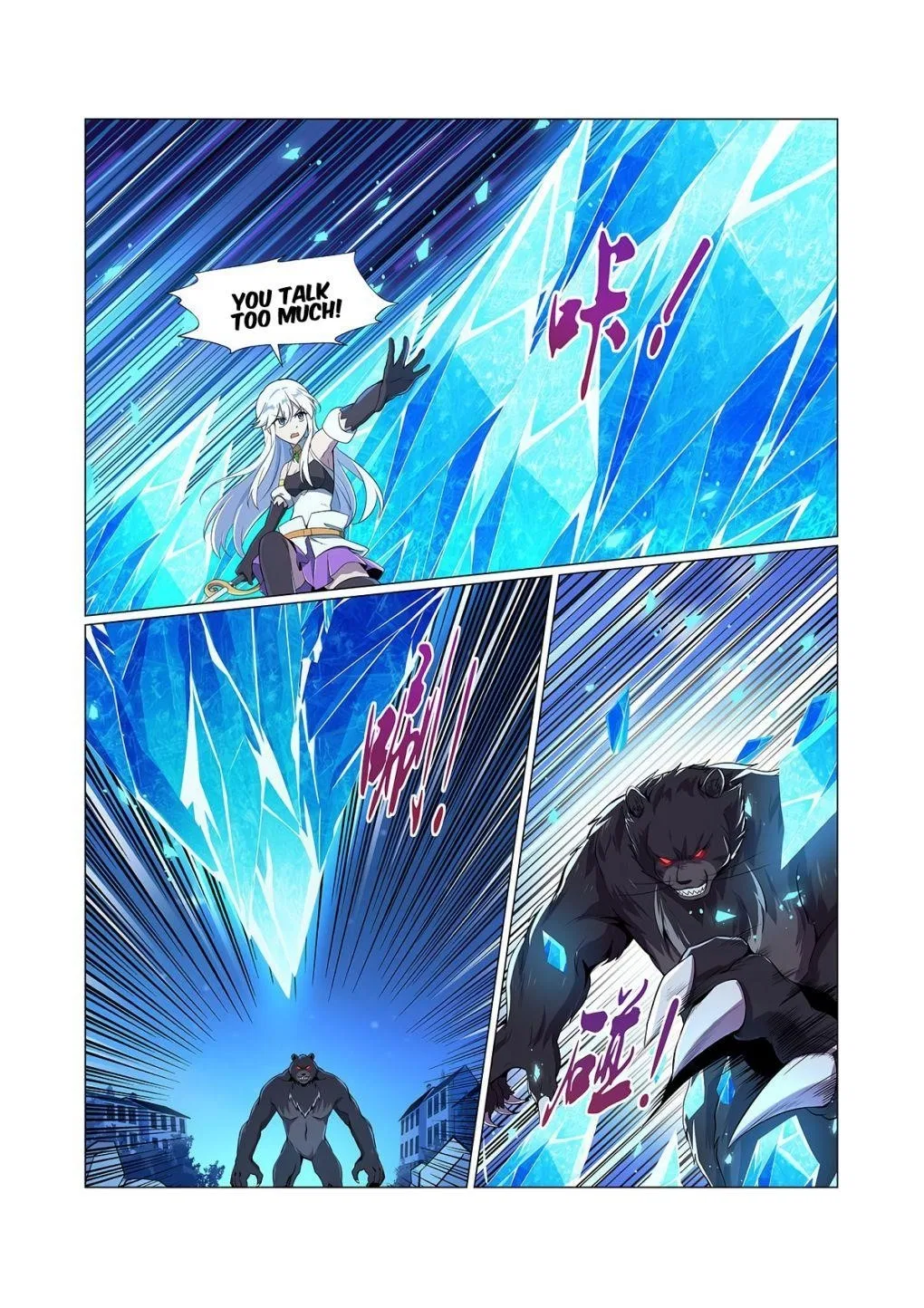 The Demon King Who Lost His Job Chapter 98 – Page 3