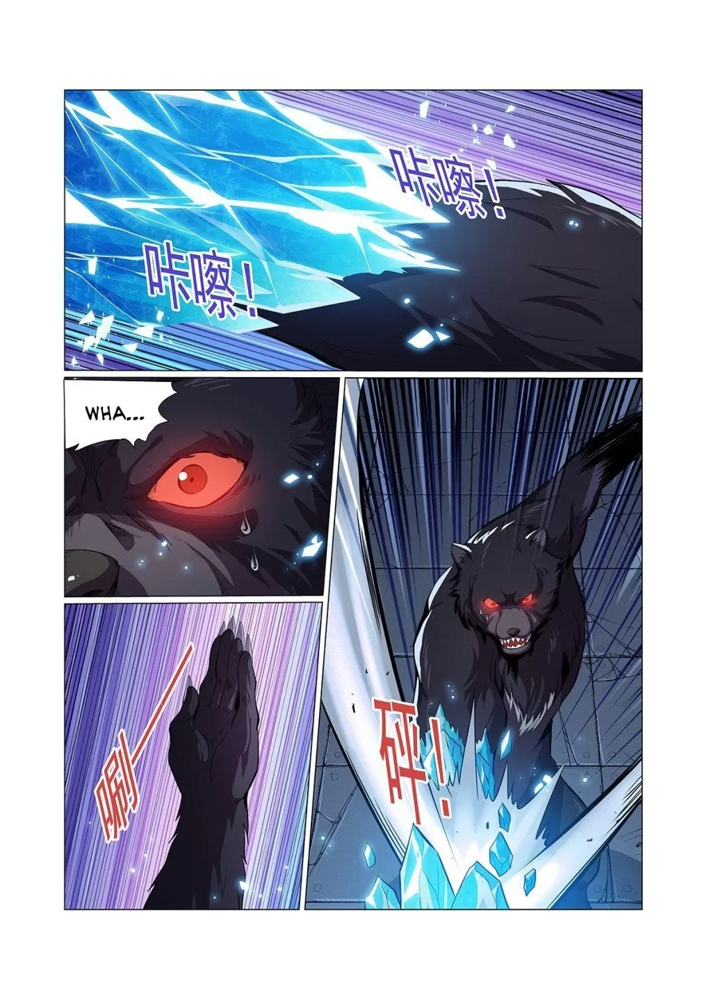The Demon King Who Lost His Job Chapter 98 – Page 8