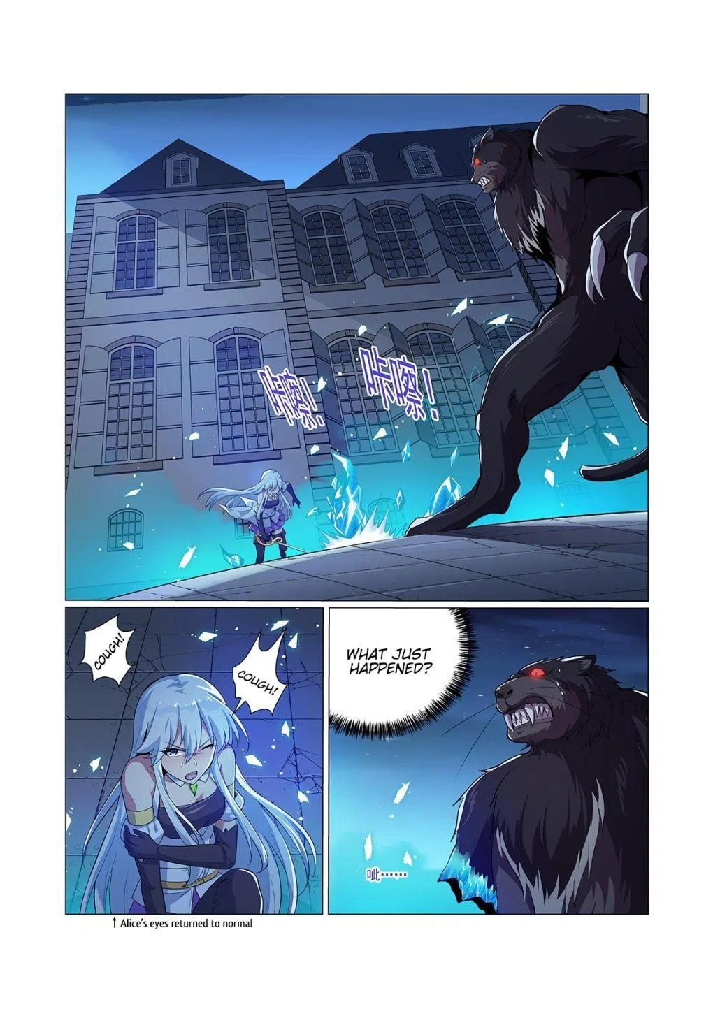 The Demon King Who Lost His Job Chapter 98 – Page 9