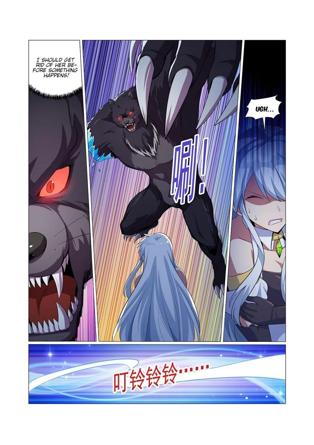 The Demon King Who Lost His Job Chapter 98 – Page 10