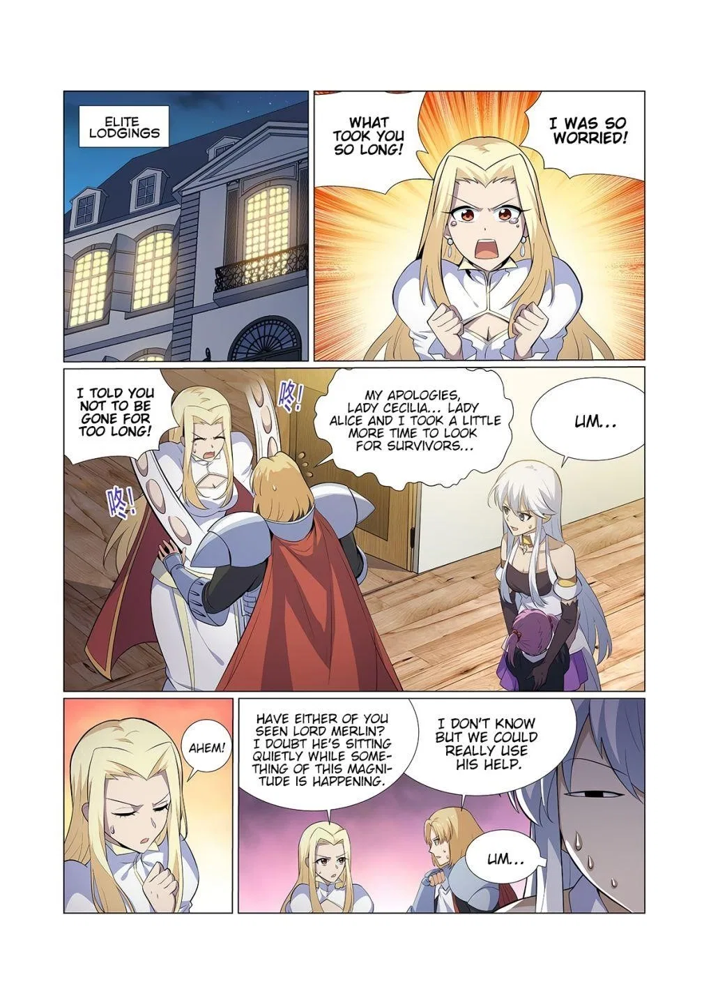 The Demon King Who Lost His Job Chapter 97 – Page 1