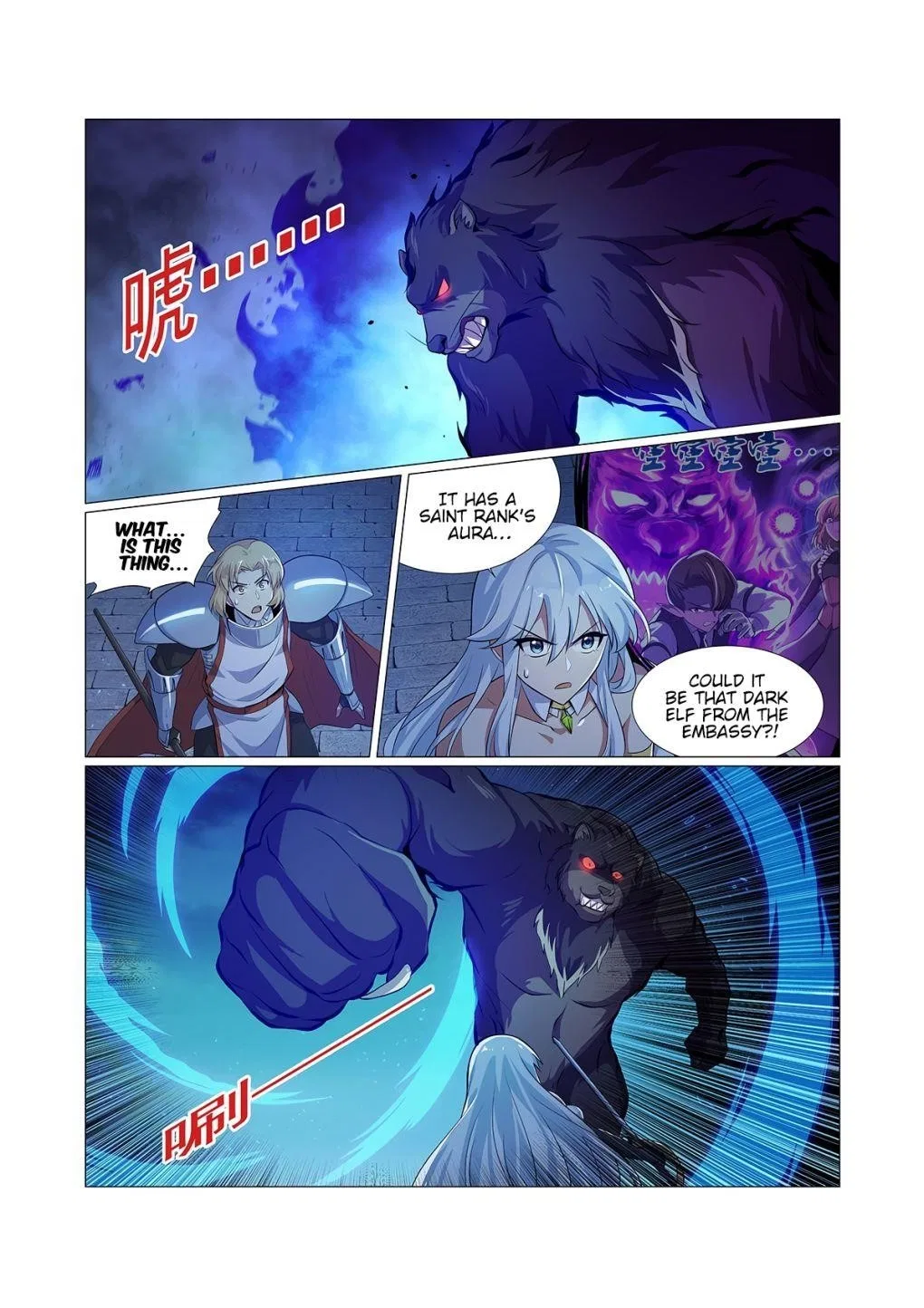 The Demon King Who Lost His Job Chapter 97 – Page 7