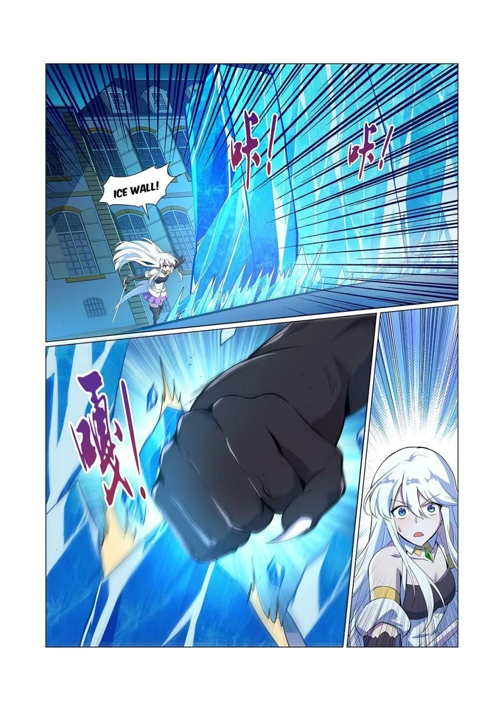 The Demon King Who Lost His Job Chapter 97 – Page 8