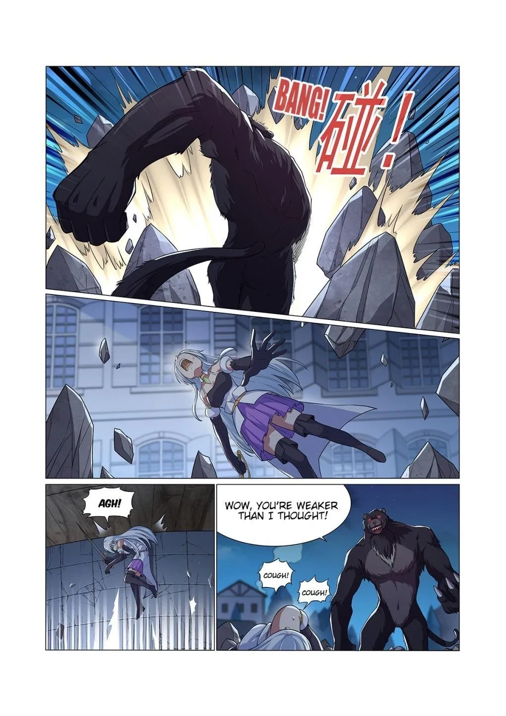 The Demon King Who Lost His Job Chapter 97 – Page 9
