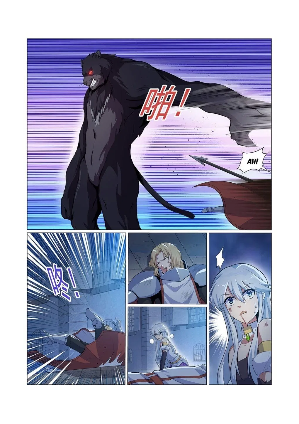 The Demon King Who Lost His Job Chapter 97 – Page 11