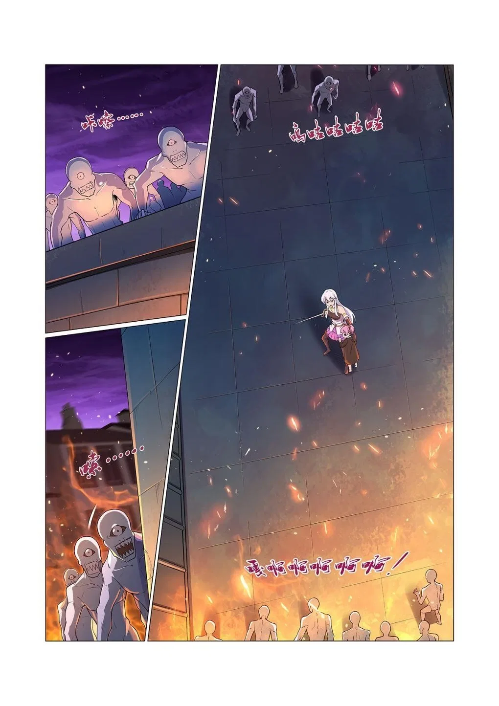 The Demon King Who Lost His Job Chapter 96 – Page 2