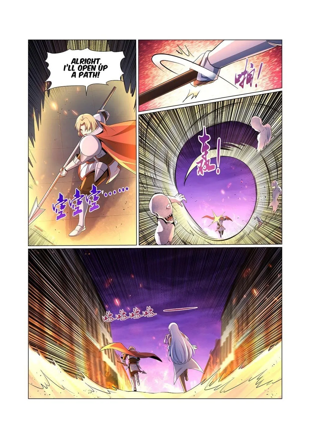 The Demon King Who Lost His Job Chapter 96 – Page 5