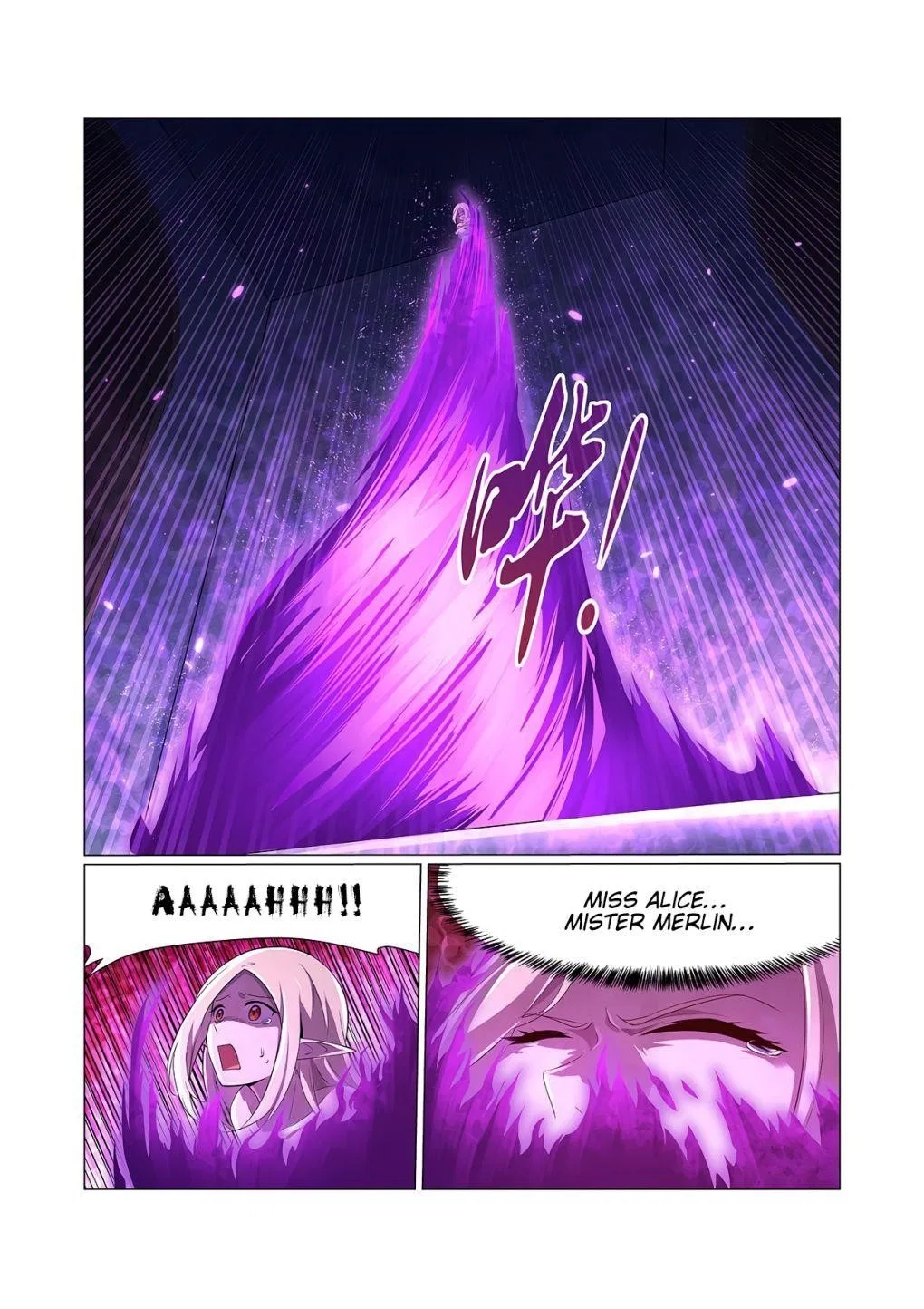 The Demon King Who Lost His Job Chapter 95 – Page 7