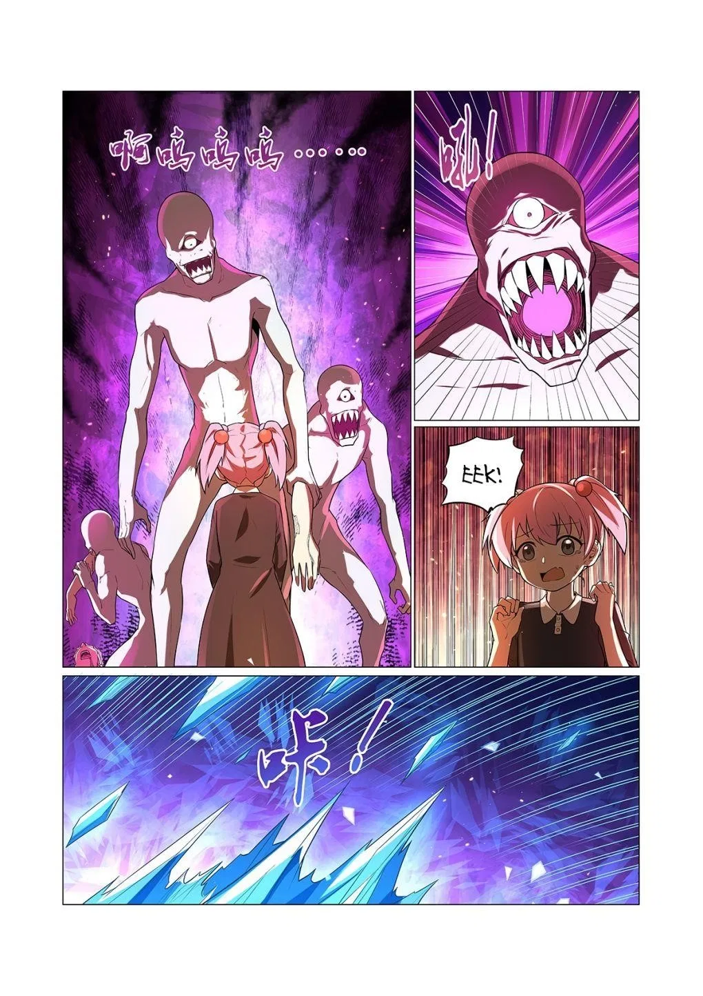 The Demon King Who Lost His Job Chapter 95 – Page 11