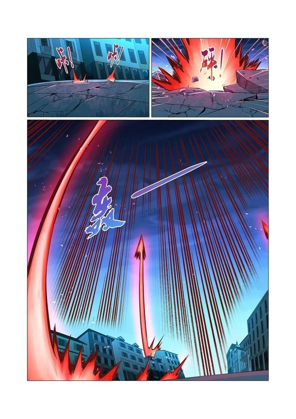The Demon King Who Lost His Job Chapter 94 – Page 4