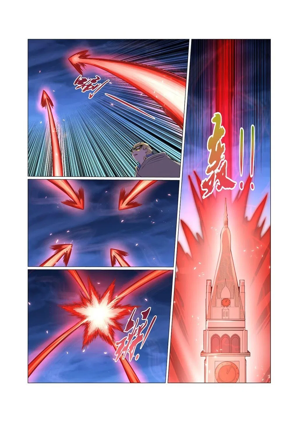 The Demon King Who Lost His Job Chapter 94 – Page 5