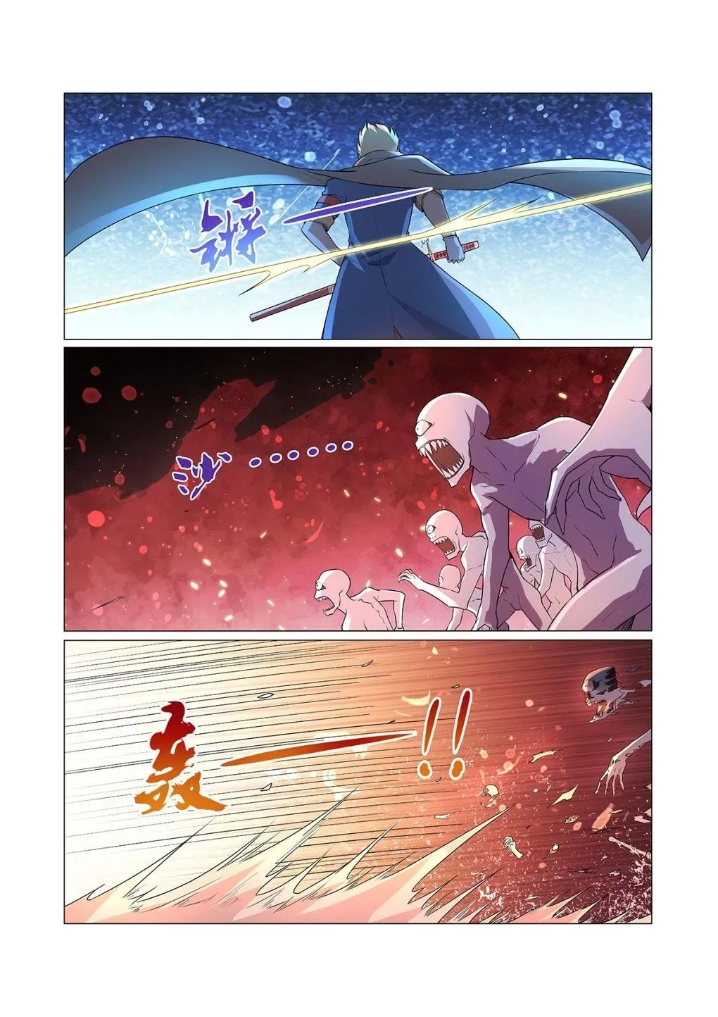 The Demon King Who Lost His Job Chapter 94 – Page 9