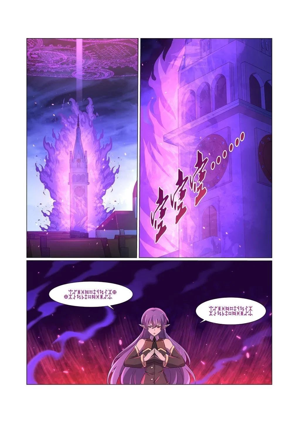 The Demon King Who Lost His Job Chapter 94 – Page 11