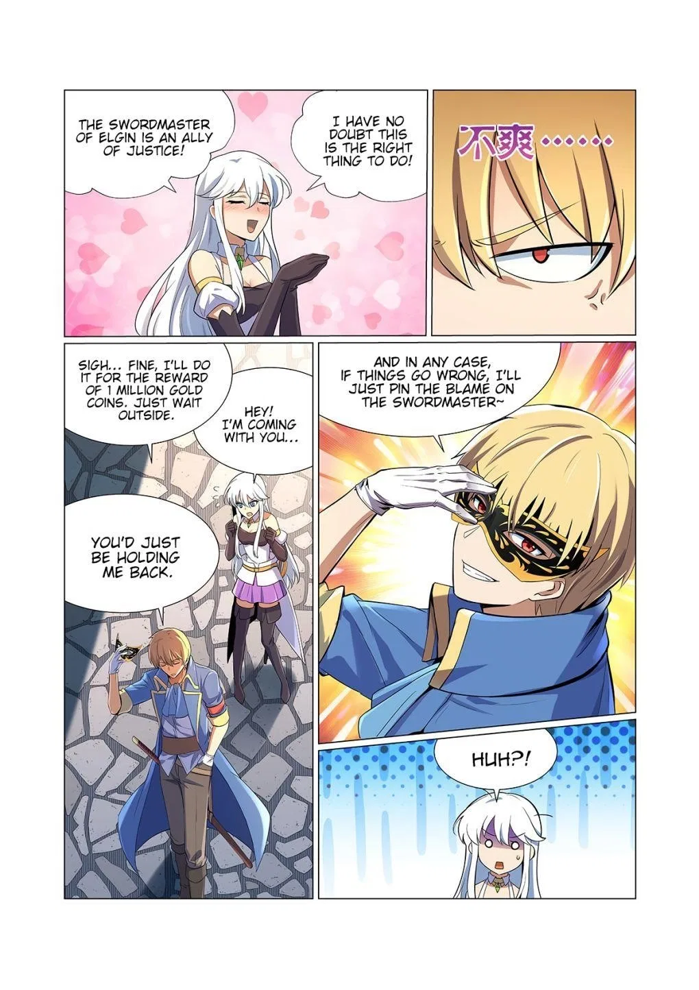 The Demon King Who Lost His Job Chapter 93 – Page 8