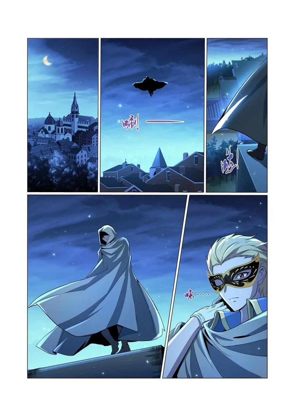 The Demon King Who Lost His Job Chapter 93 – Page 9
