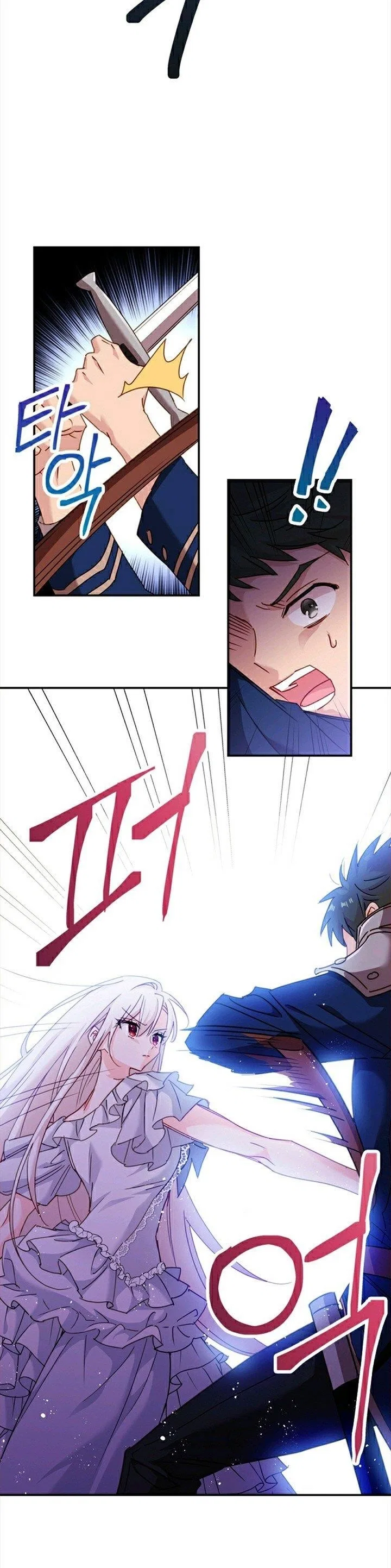 The Lady Wants to Rest Chapter 17 – Page 23