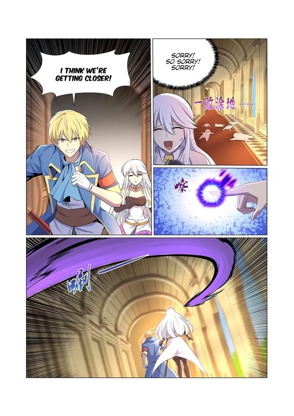 The Demon King Who Lost His Job Chapter 91 – Page 2