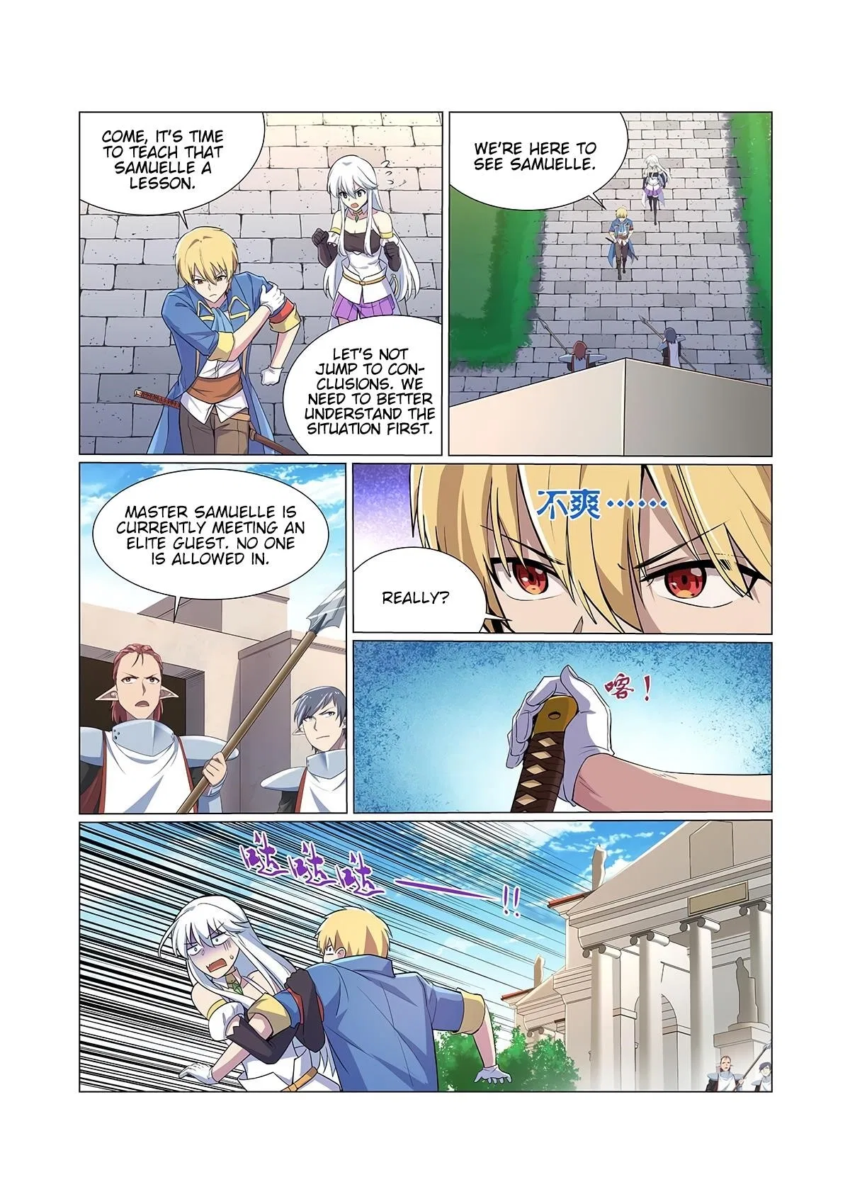 The Demon King Who Lost His Job Chapter 90 – Page 9