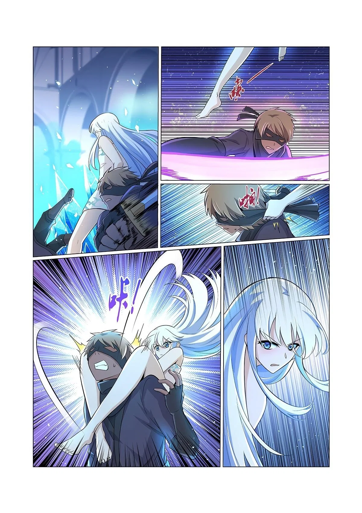 The Demon King Who Lost His Job Chapter 89 – Page 5