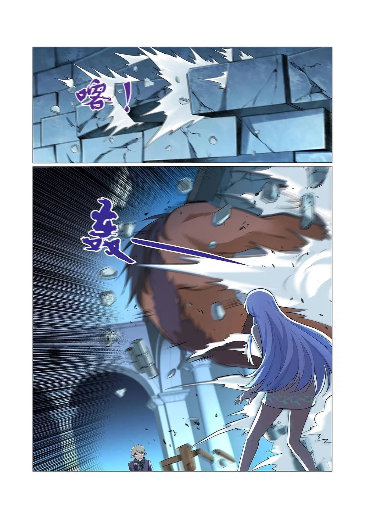 The Demon King Who Lost His Job Chapter 89 – Page 9