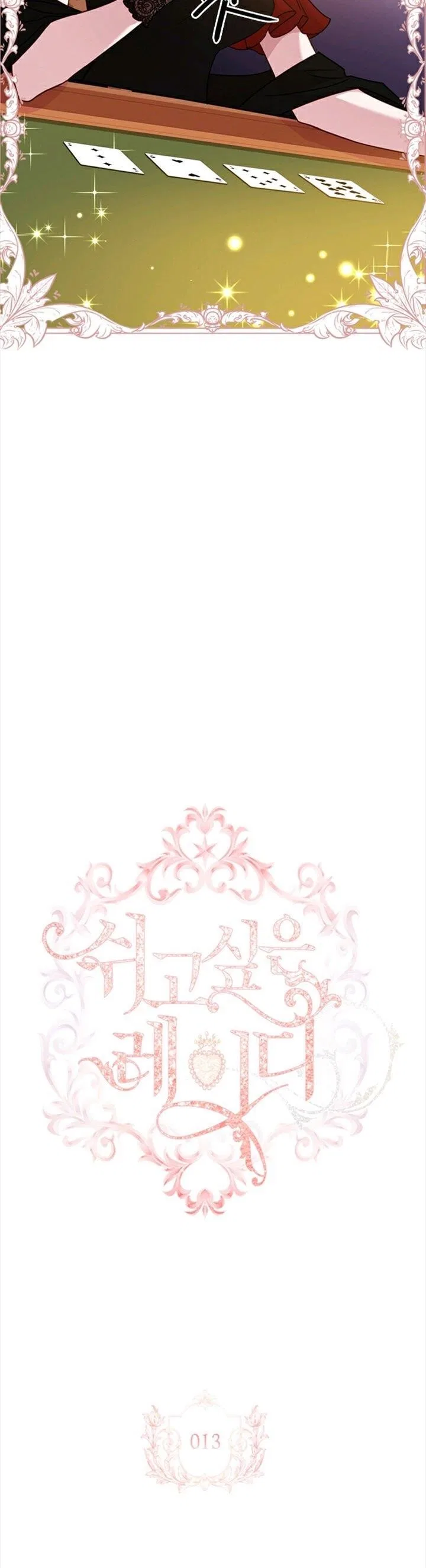 The Lady Wants to Rest Chapter 13 – Page 14