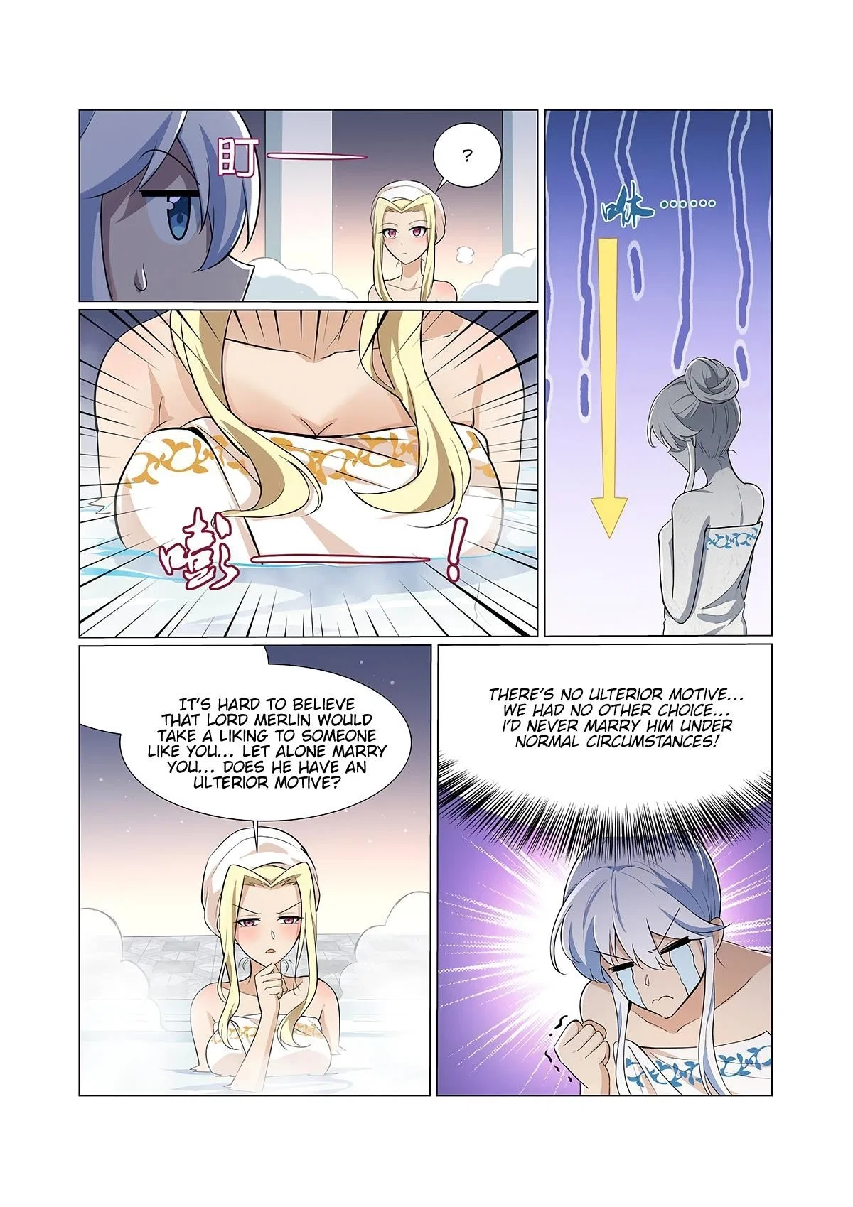 The Demon King Who Lost His Job Chapter 88 – Page 3