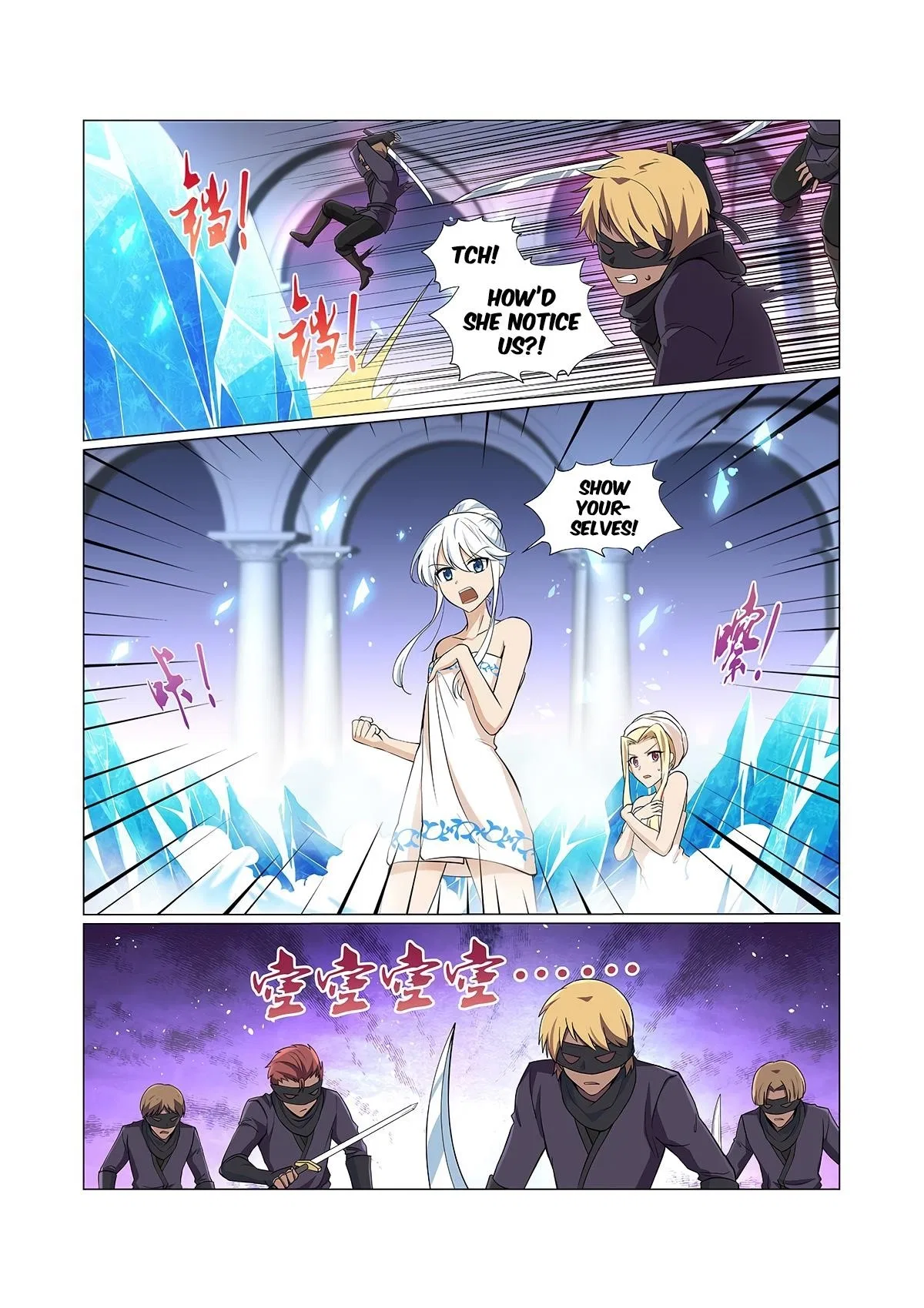The Demon King Who Lost His Job Chapter 88 – Page 7