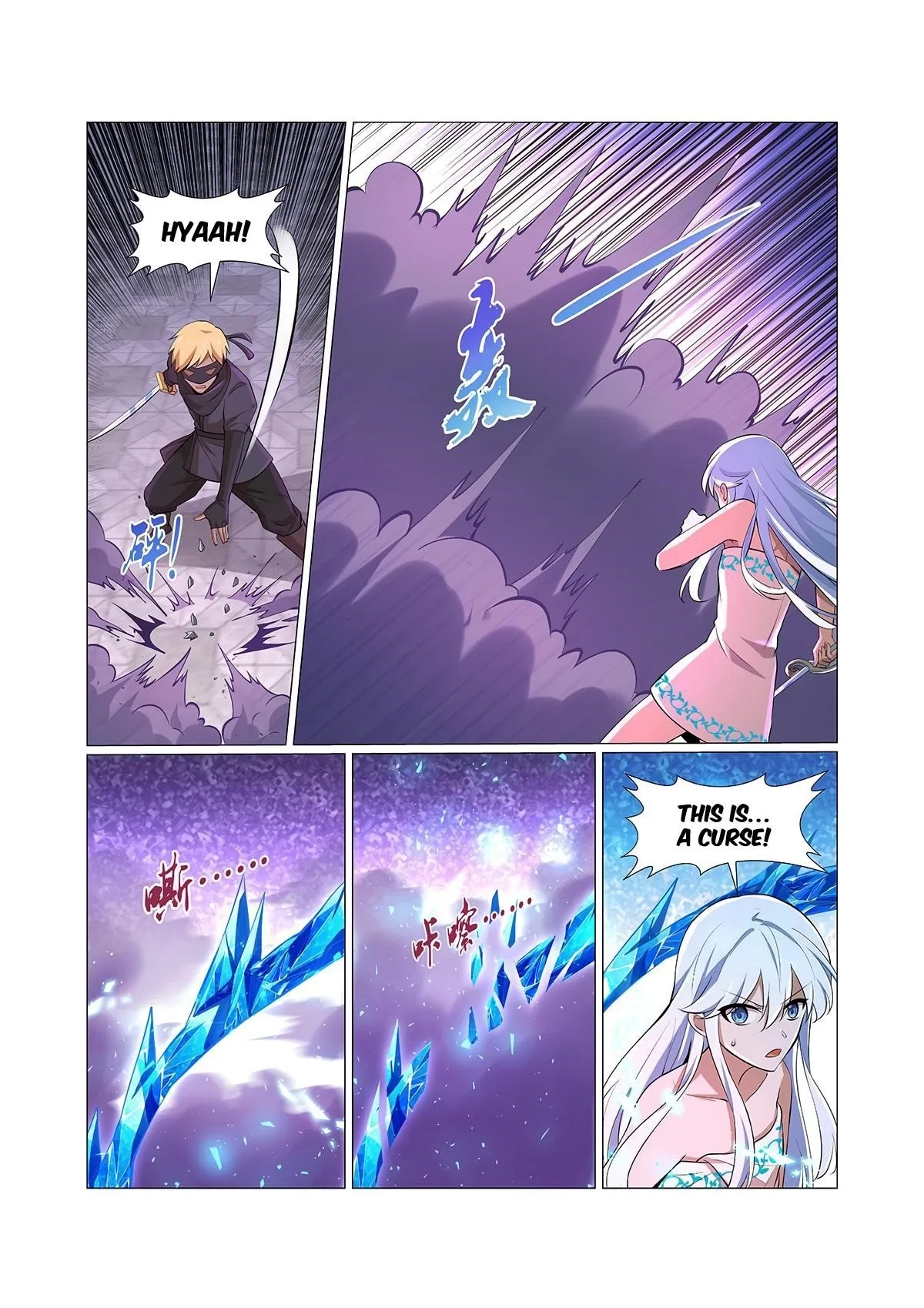 The Demon King Who Lost His Job Chapter 88 – Page 11