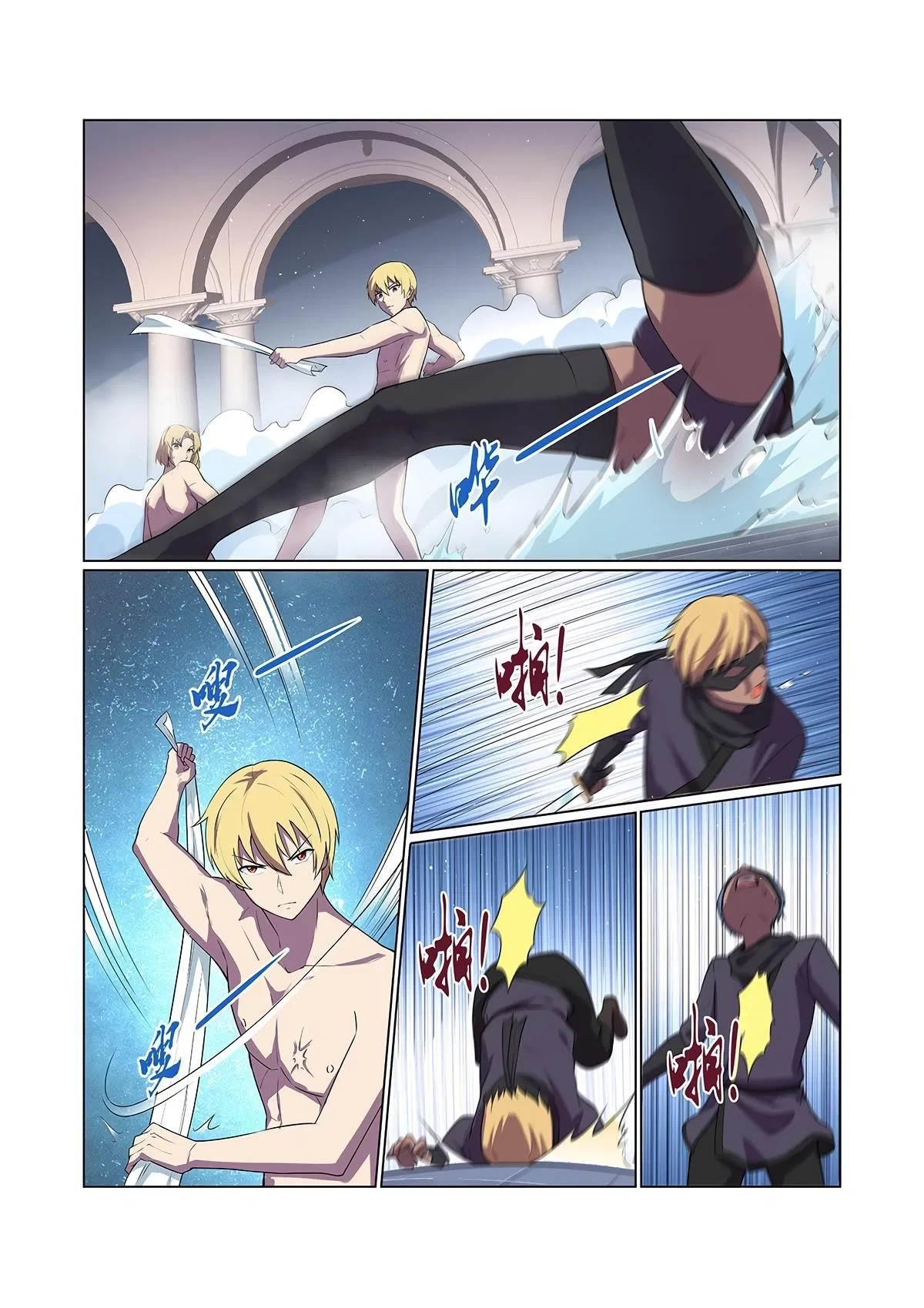 The Demon King Who Lost His Job Chapter 87 – Page 3