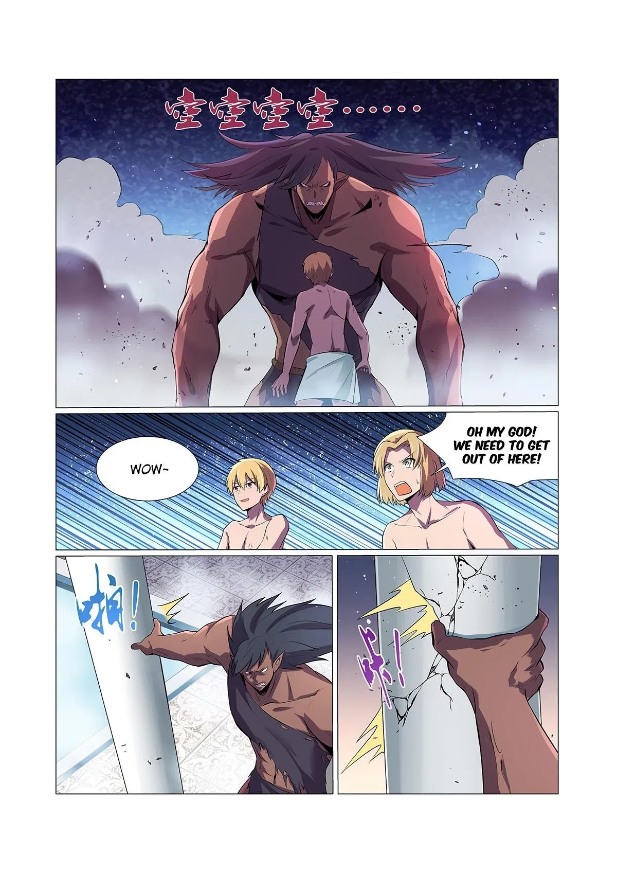 The Demon King Who Lost His Job Chapter 87 – Page 10