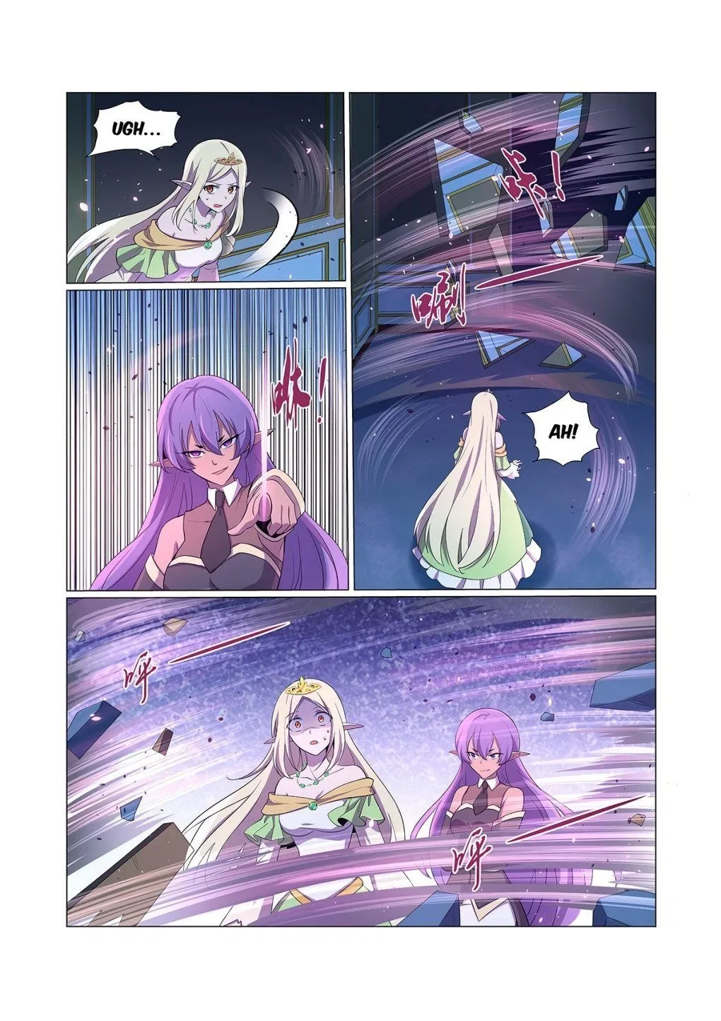 The Demon King Who Lost His Job Chapter 86 – Page 6