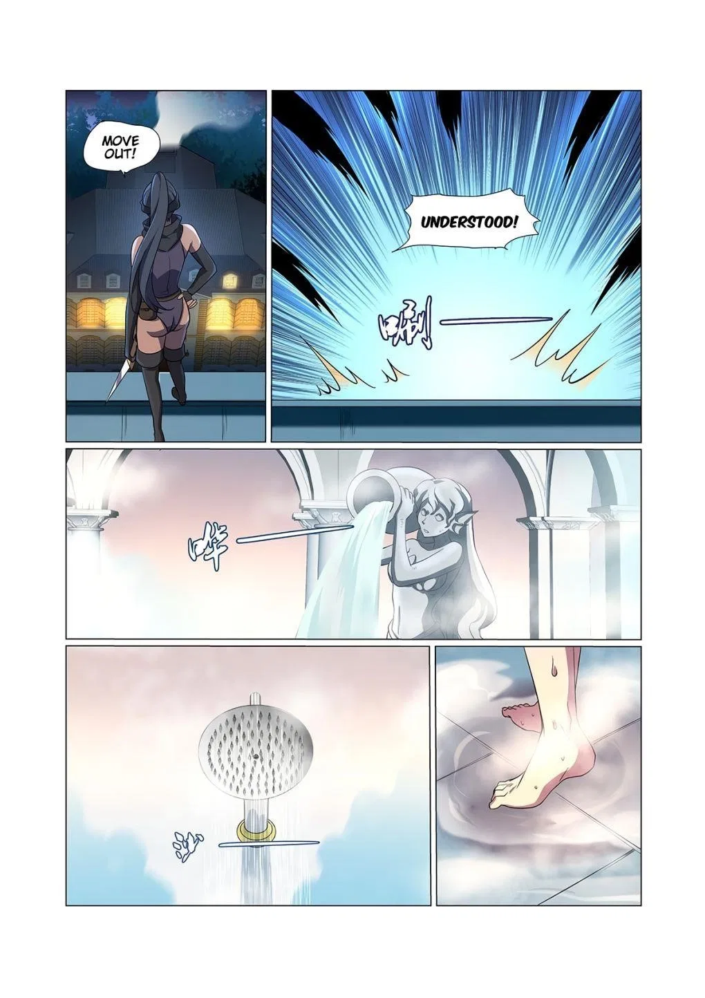 The Demon King Who Lost His Job Chapter 86 – Page 9