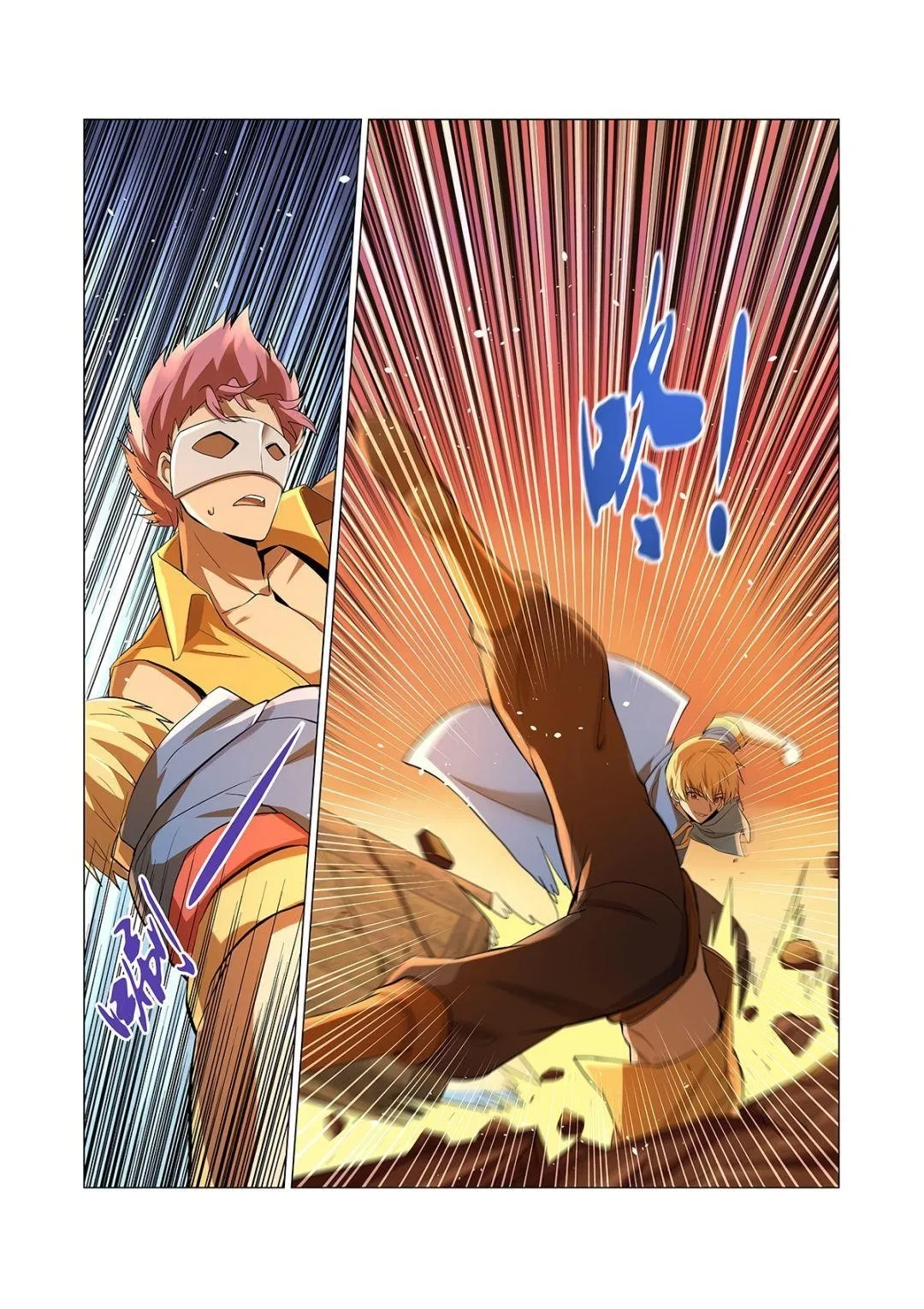 The Demon King Who Lost His Job Chapter 84 – Page 13