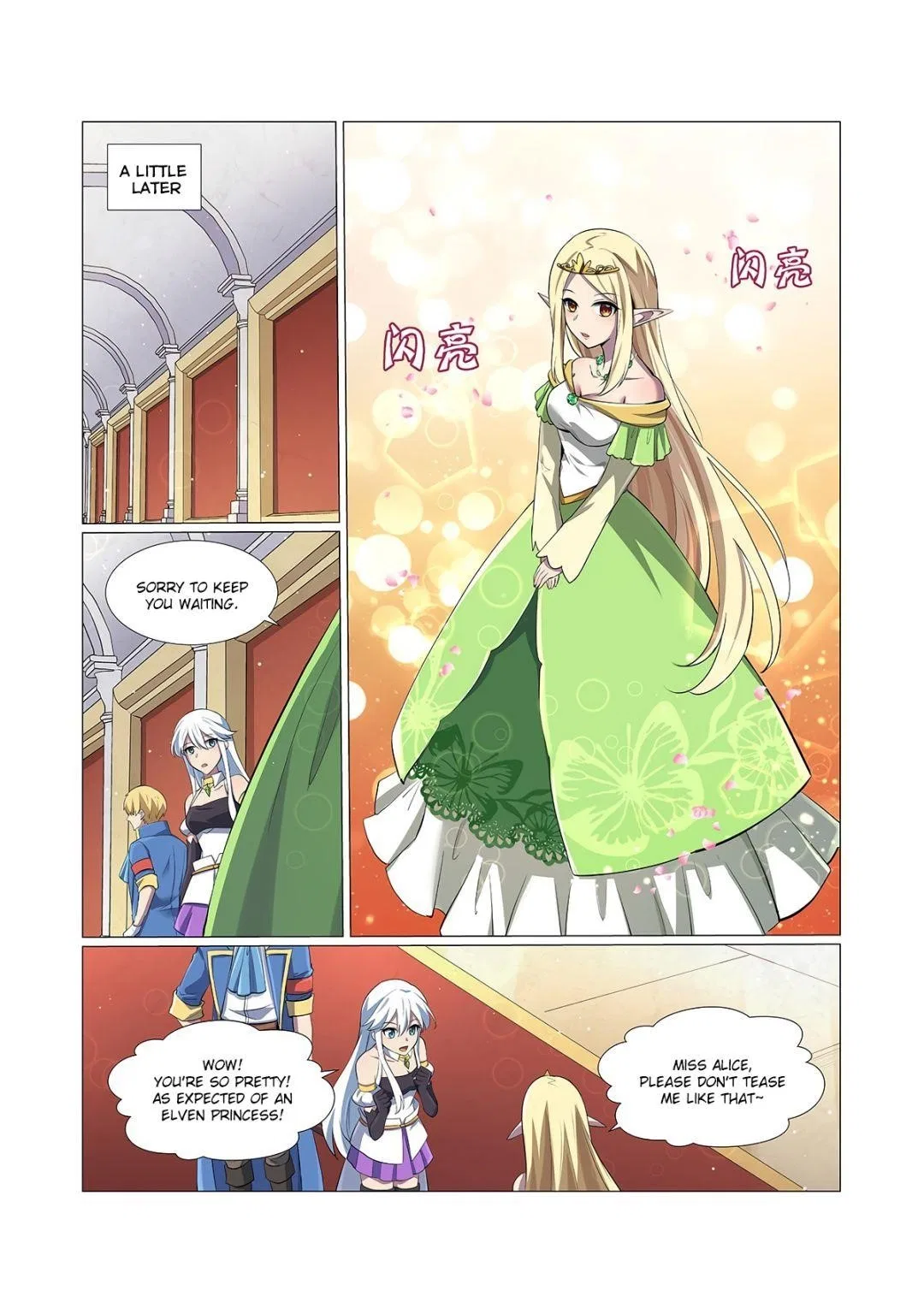 The Demon King Who Lost His Job Chapter 83 – Page 3