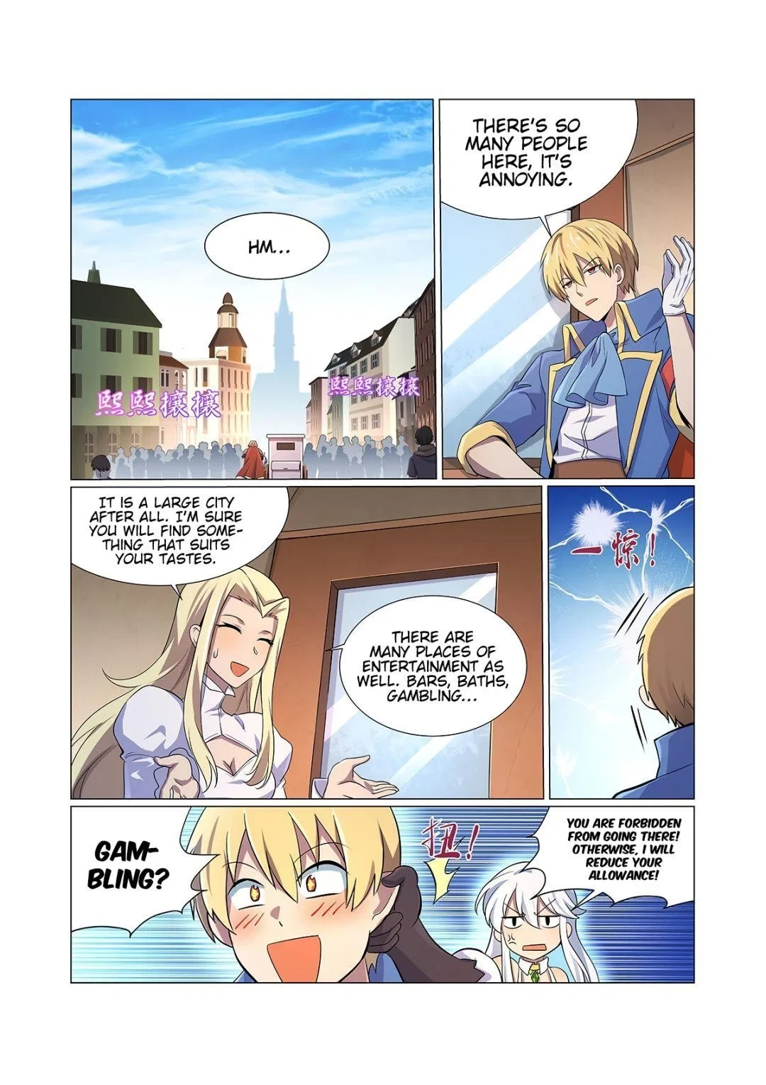 The Demon King Who Lost His Job Chapter 82 – Page 3