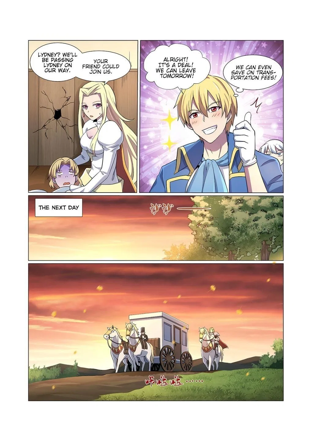 The Demon King Who Lost His Job Chapter 81 – Page 4